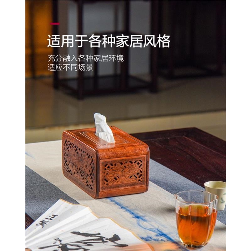 进口缅甸花梨木纸巾盒新中式纸巾盒家用客厅茶几大果紫檀木抽纸盒
