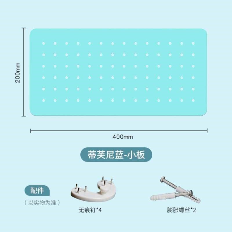 挂板置物架打孔墙壁洞洞玄关墙上免收纳板墙面隔板金属入户展示架