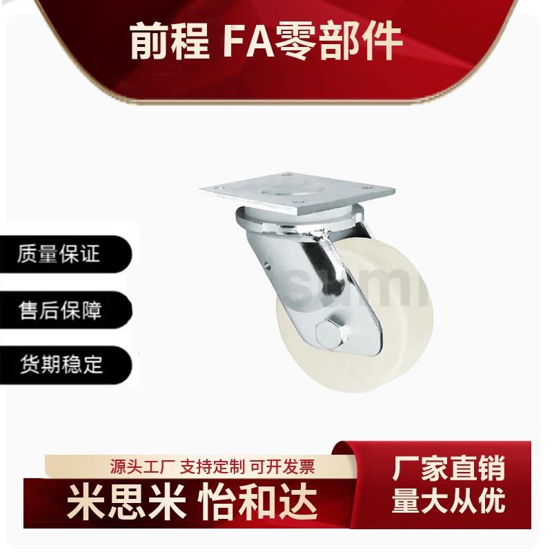 经济型工业脚轮E-J-CPM85 86-D125 150 200-AD DB 中重载固定型