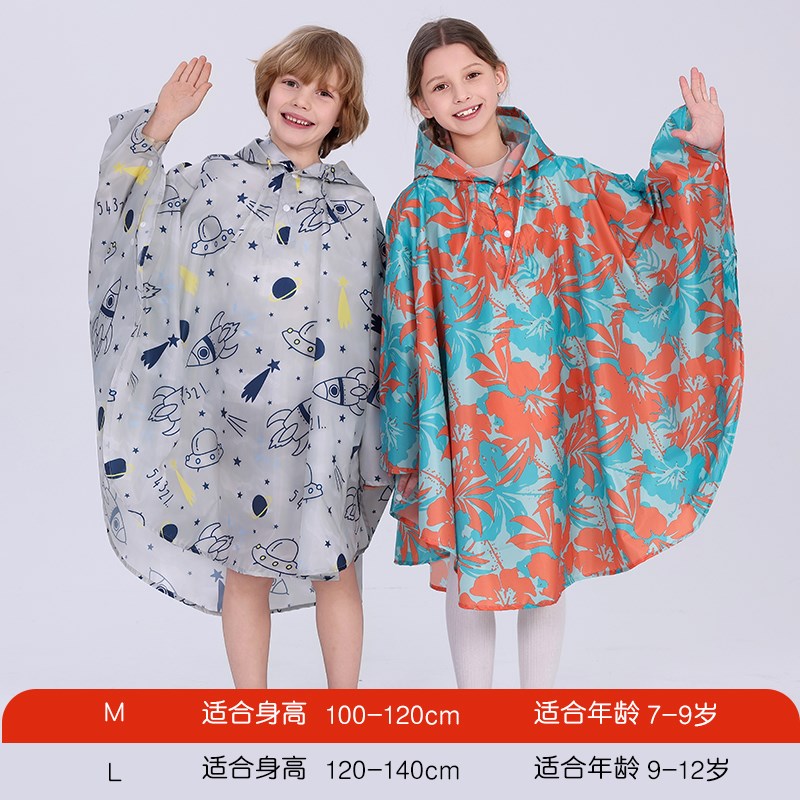 儿童斗篷雨衣男孩女孩中小学生上学专用背书包防水时尚速干雨披