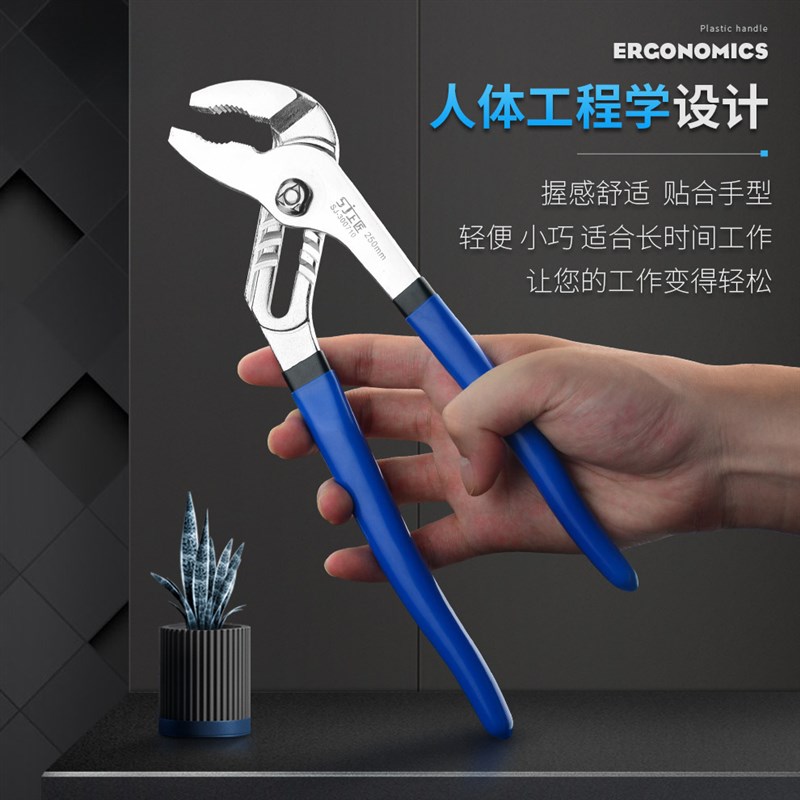 多功能水泵钳 可调式管道水管钳 管子钳扳手钳式工具活动大力钳子