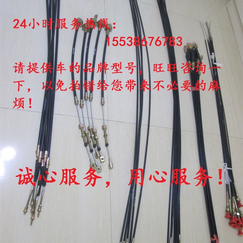 东方红拖拉机LX拖拉机手油门拉线 东方红拖拉机手油门拉线