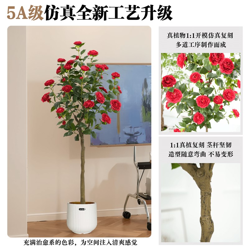 高端仿真绿植山茶花树室内客厅落地假植物盆栽民宿轻奢装饰摆件