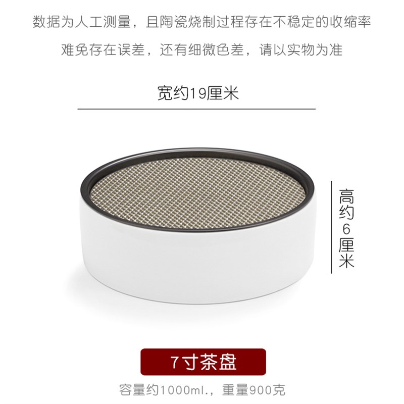 旅游茶具便携式茶盘收纳包户外车载旅行功夫套装蓄水白瓷圆形船沥