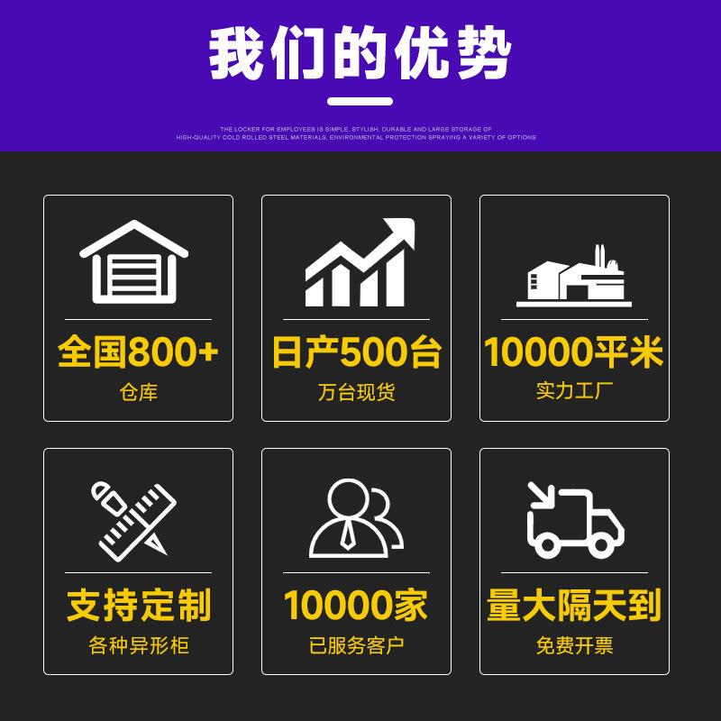【折扣价】铁皮更衣柜宿舍储物柜带锁工厂员工二三四六门窄边拆装