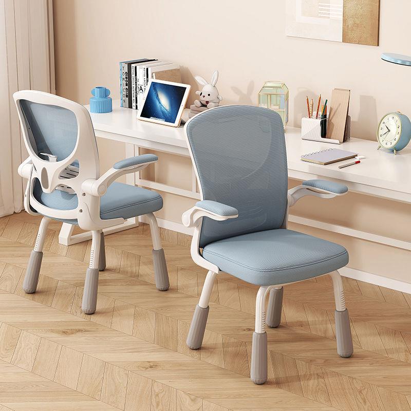 【折扣价】儿童学习椅可升降椅子学生坐姿矫正椅小学生家用写字椅