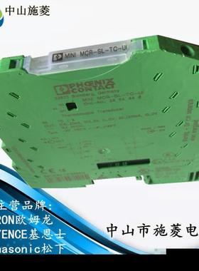 【折扣价】变送器PhoenixMCR-SL-TC-UI288MINIMCR-SL-UI-2I-NC
