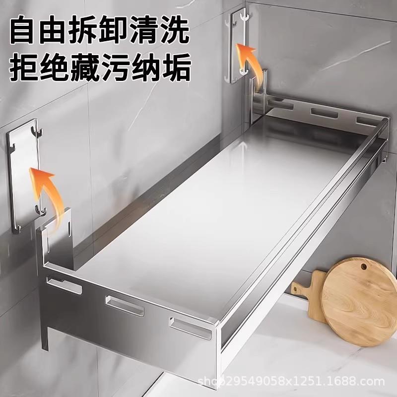 【折扣价】新款304不锈钢壁挂式多功能免打孔厨房微波炉置物架挂