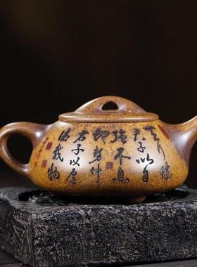 【折扣价】大品茶壶550cc原矿龙窑柴烧石瓢纯手工刻绘高端茶具厂