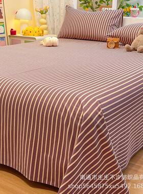 【折扣价】A类全棉加厚磨毛床单单件秋冬纯棉被单人宿舍紫色床笠