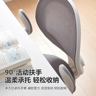 【折扣价】儿童学习椅子家用调节升降学生写字凳子矫正坐姿专用电