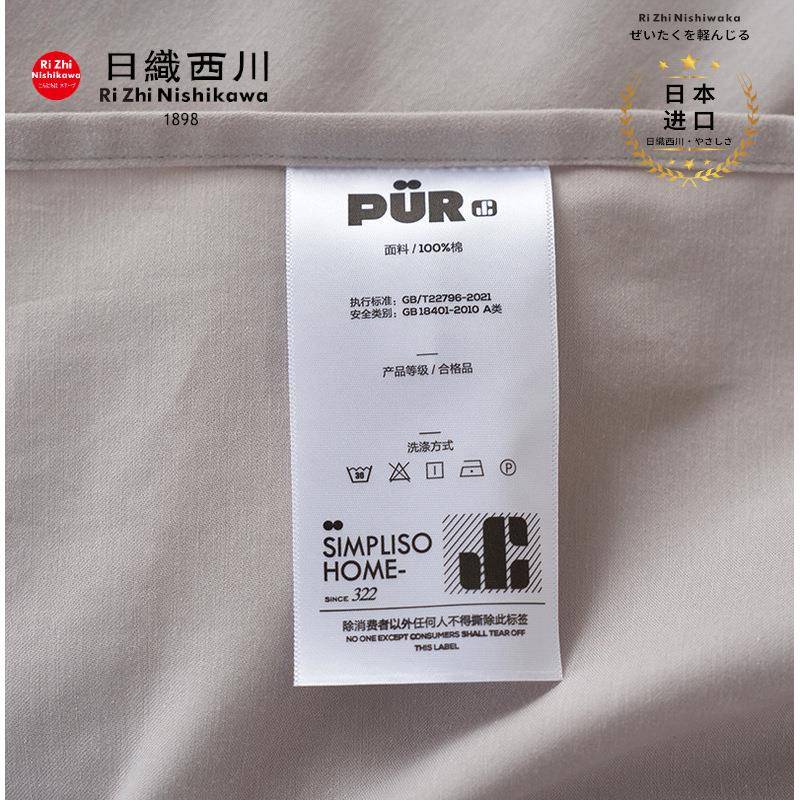 【折扣价】A类加厚磨毛全棉单品纯色100纯棉长绒棉被套单床单秋冬