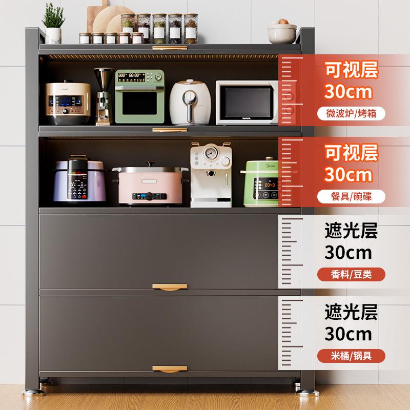 【折扣价】钢制收纳柜橱柜多层上翻门防尘书柜厨房餐边柜客厅儿童