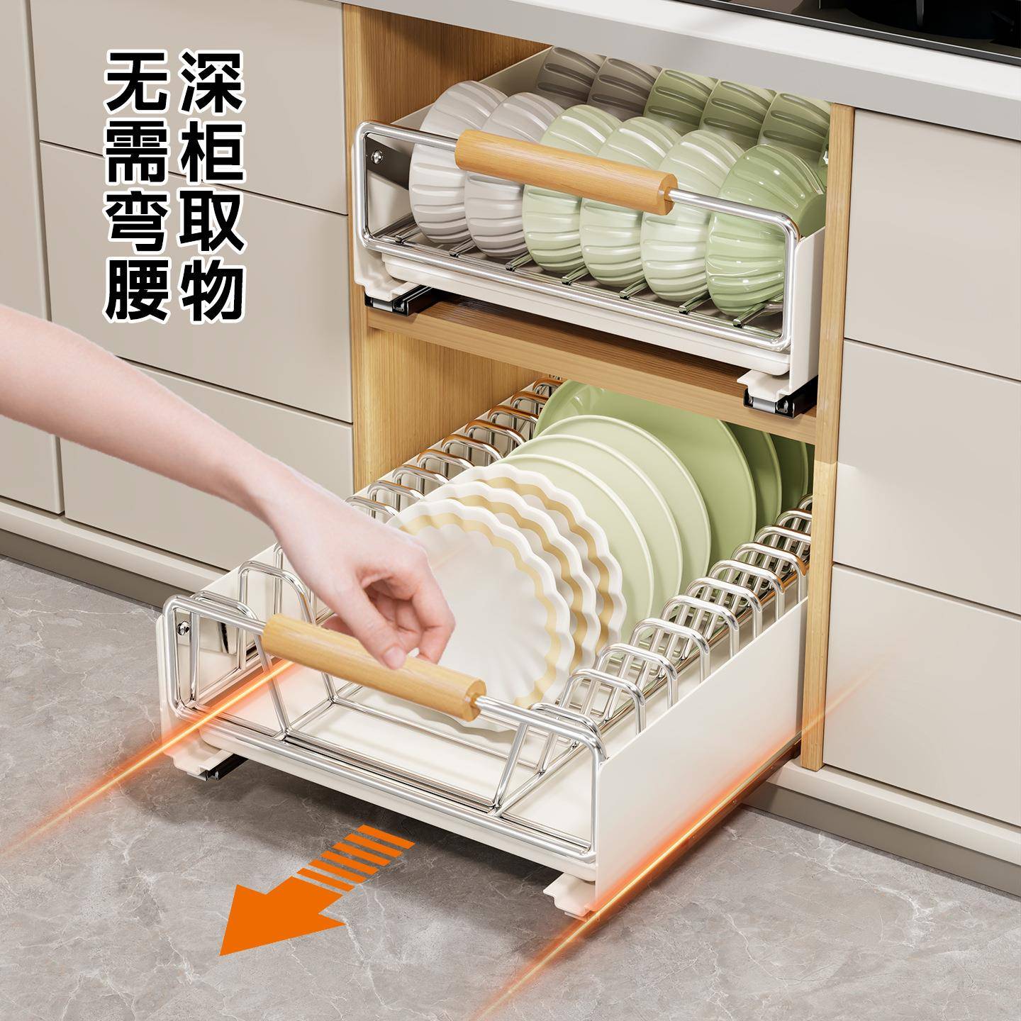 【折扣价】厨房抽拉碗碟收纳架橱柜内碗架沥水架拉篮抽屉式放碗盘