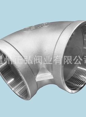 【折扣价】304不锈钢弯头3寸内螺纹弯头90度内丝弯管DN80elbow