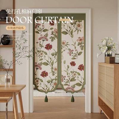 【折扣价】红色棉麻门帘卧室房间家用茶室防窥隔断帘遮挡帘卫生间