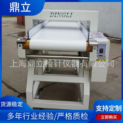 鼎立全自动连续式检针设备智能学习验针机数字式传送式检针机