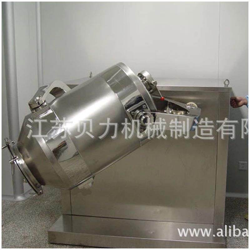 三维药材混合机食品调味品胡椒粉鸡精玉米粉末饲料颗粒混合搅拌机,清洗/食品/商业设备,其他食品加工设备,淘宝优惠券,粉丝福利购,淘宝优惠卷