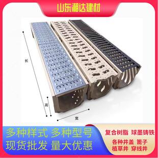成品树脂排水沟u型槽不锈钢线性缝隙沟槽防滑排水卡槽式