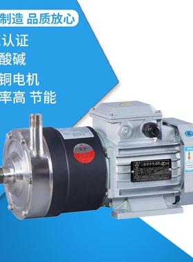 MP15-5-P不锈钢耐腐蚀磁力泵食品包装循环泵意达泵业