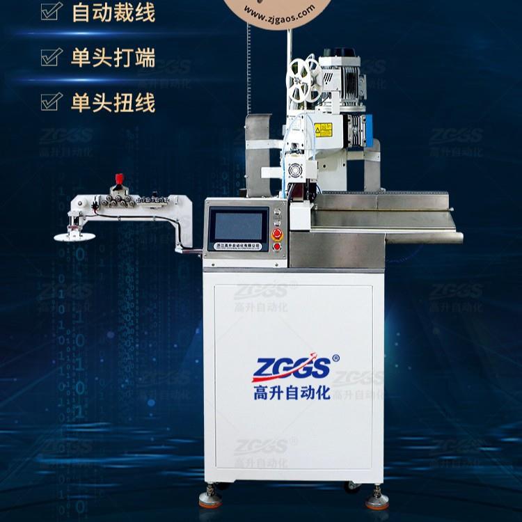 全自动端子机全自动(单头)端子机高速全自动剥线扭线端子机