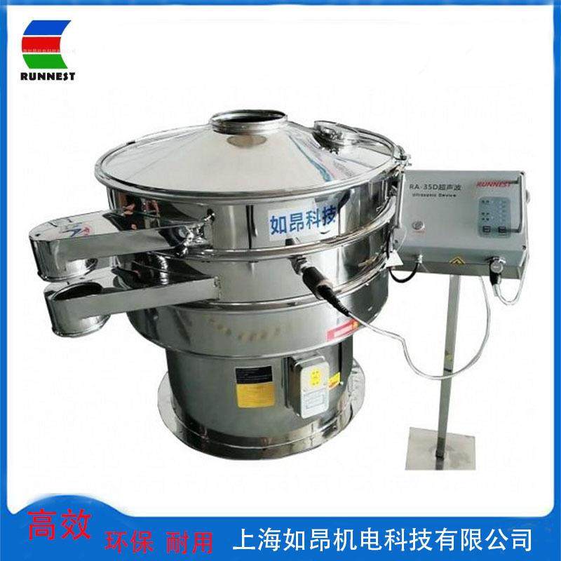 超声波振动筛金属化工粉末超声波振动筛细粉末筛分机,机械设备,筛选机,淘宝优惠券,粉丝福利购,淘宝优惠卷