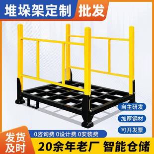 仓储折叠堆垛架巧固架插管可拆冷库货架码垛货架布匹料架移动货架