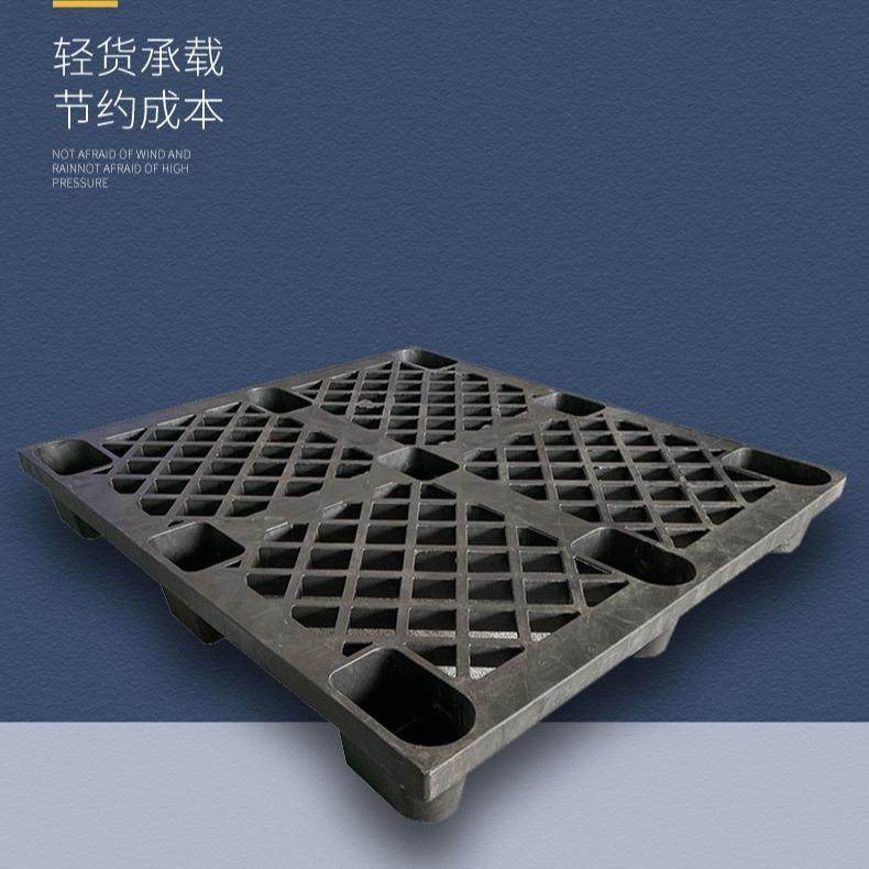 厂家九脚网格防潮垫板仓库拖盘垫仓板地台板物流叉车托盘,包装,塑料托盘,淘宝优惠券,粉丝福利购,淘宝优惠卷