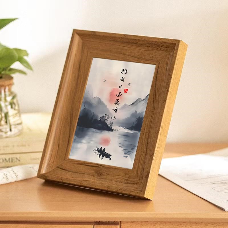 轻舟已过万重山新中式摆台画励志桌面客厅装饰画实木书法相框字画