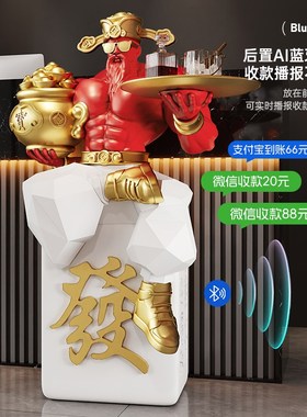 肌肉财神落地摆件招财装饰礼品2024年新款高档开业财神爷乔迁送礼
