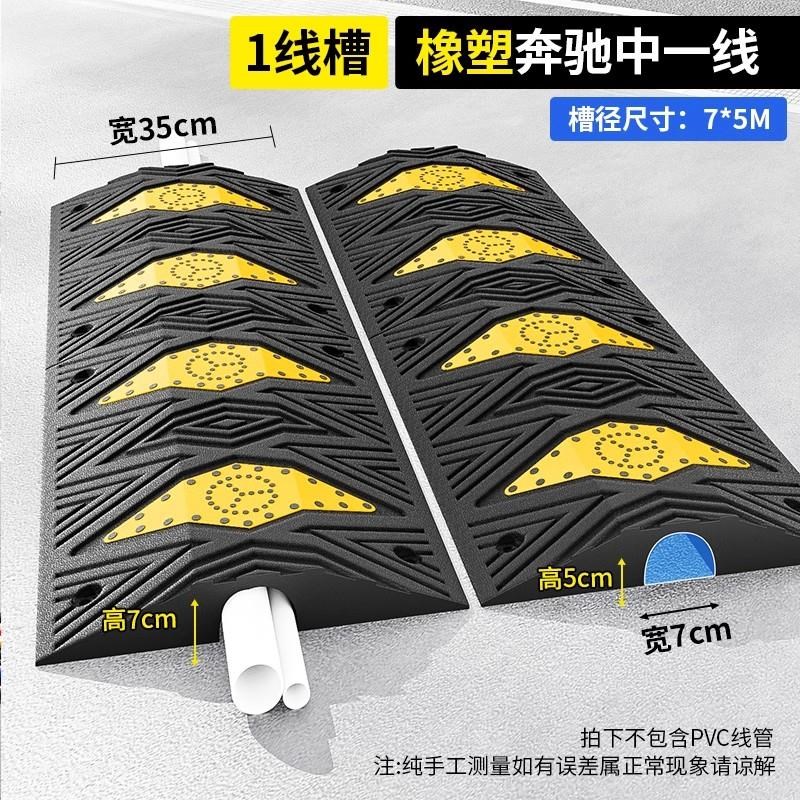 德国橡胶减速带非机动车道自行车减速带行人坡道防滑减速条地面