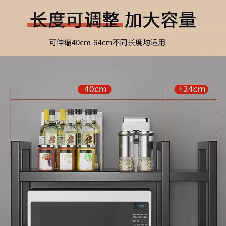厨房微波炉置物架壁挂式放烤箱电饭煲多功能墙上支架免打孔收纳架