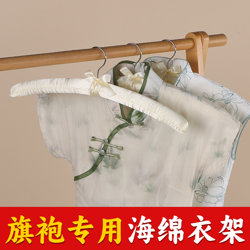 旗袍专用包布衣架家用软海绵防变形衣柜衣帽间女士服装店防滑衣撑
