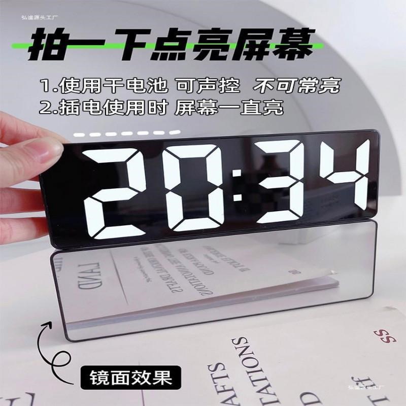 闹钟镜面数字时钟led夜光静音桌面床头摆件学生用智能电子钟表