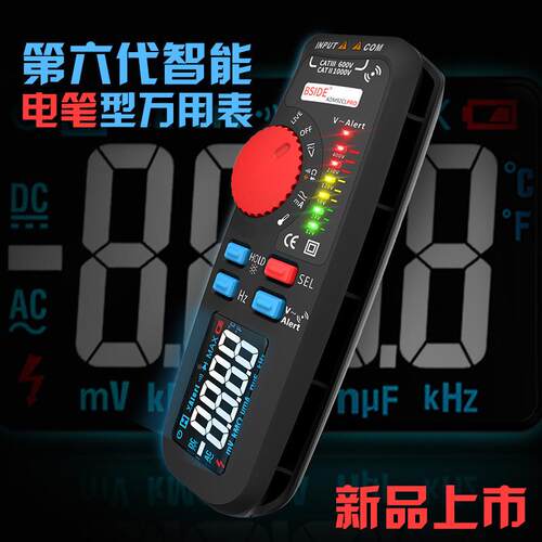 SIDE高ADM92CLPRB精O笔型数字万用表真有效值多功能电工度表