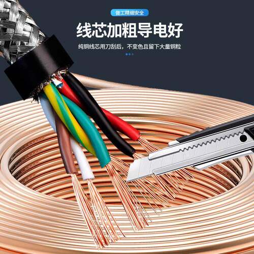 RV电SP双绞屏蔽线2 4MAGA-102 460 8多芯.30.50.75平方85通讯信号