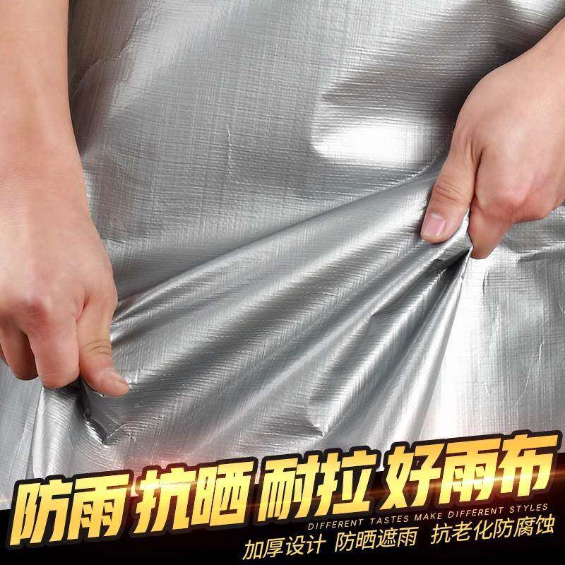 防水布篷布户雨布绿防水晒挡雨棚篷布