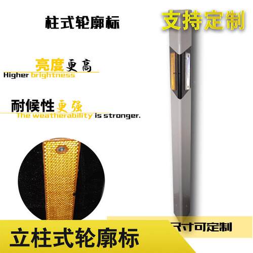 玻璃钢柱式廓标轮厂P家夜间反yxz605光面道路黄白双锰钢片式VC轮