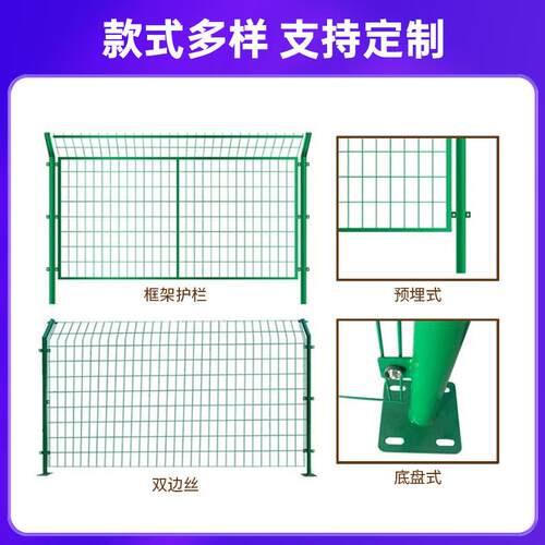 厂家双边丝护栏网速公栏网防坠网围栏铁丝高网ZKO隔路离防护护网