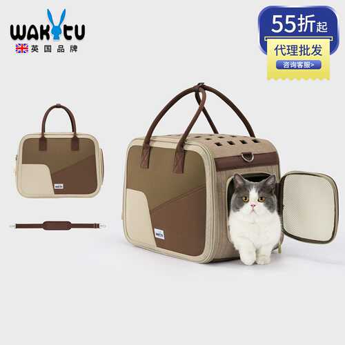 Wakytu英国外出便携包可折叠单肩手提猫咪背包大容量出行猫笼猫包