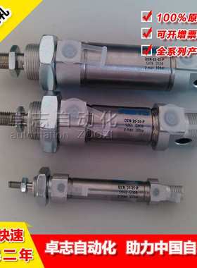FESTO费斯托DSAA DSAB DSAG DSAH DSAQ DSAS DSNU DSEU迷你气缸