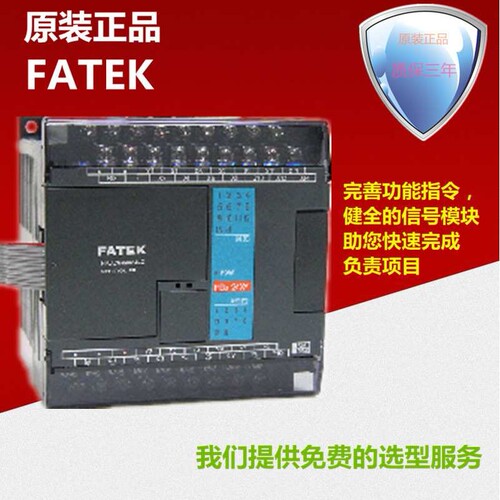 PLC FBS-10 14 20 24 32 40 60 MCR2 MCT2 MAR2-AC MAT2-AC