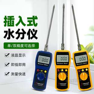 砂石水分仪XJ100沙子水分仪砂机制砂河沙塑料粒子含水率测试仪