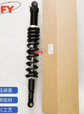 减震器ge 4 Rear   Shocks Absorbers For Polaris 2009-2014 RZR