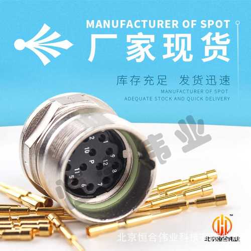 HYPERTAC 伊倍达连接器SFLA12TMRON000现货供应