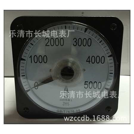 长城电表厂 45C8 5000A 75mv 直流电流表 广角度船用表