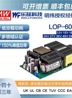 LOP-600-12/15/24//36/48/54V明纬5