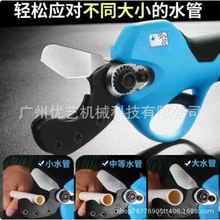 舒畅3公分电锂电池充电动ppr水管剪刀剪管神器pe管刀pvc快剪电剪图片