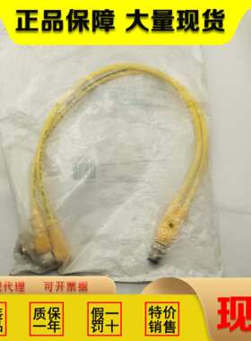 巴鲁夫BCC0ALZ  Y连接器BCC M414-M425-M425-U2002-050