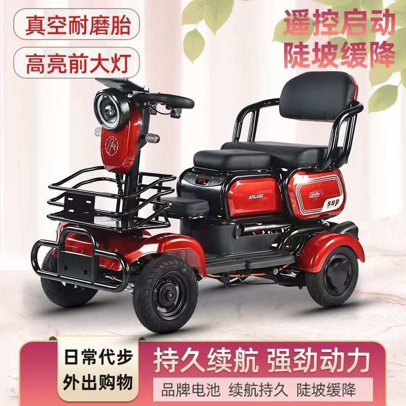 新款电动四轮车成人家用代步车小型女性接送孩子老年人电瓶车